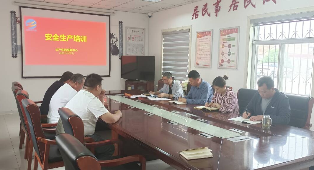 QQ图片20250514153237_副本