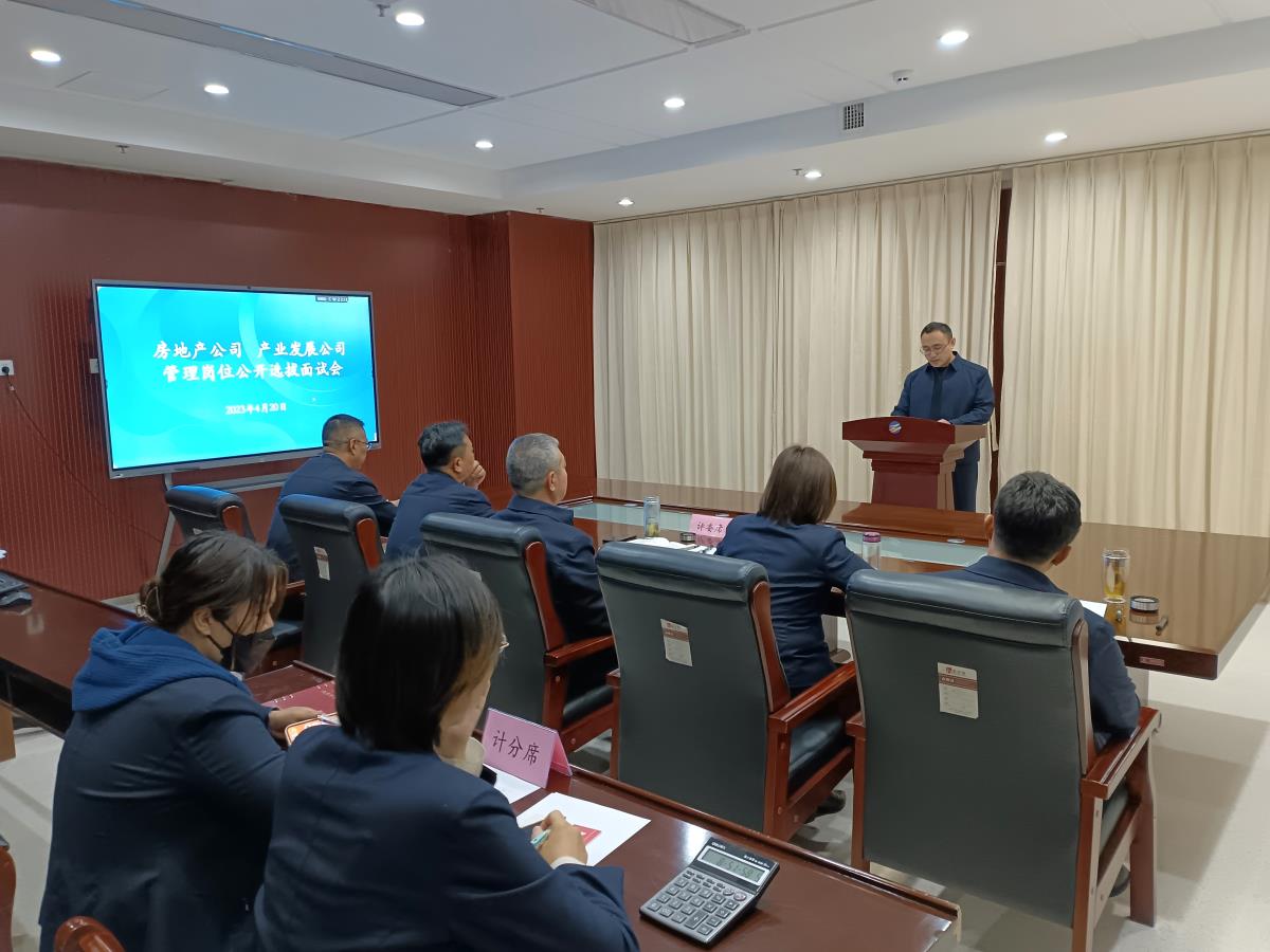 1682244013406075146.jpg 竞聘 - 副本.jpg