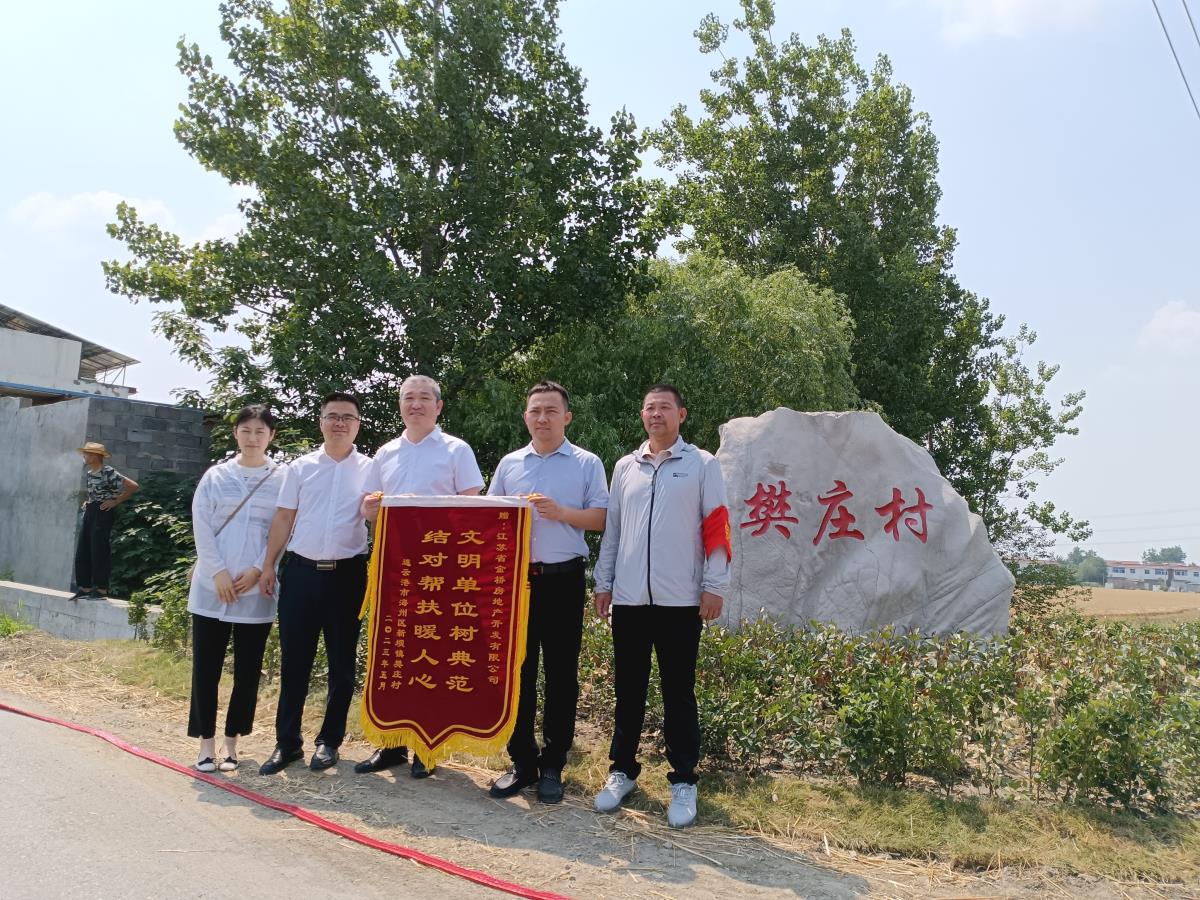 1686708943143012708.jpg 樊庄村 - 副本.jpg