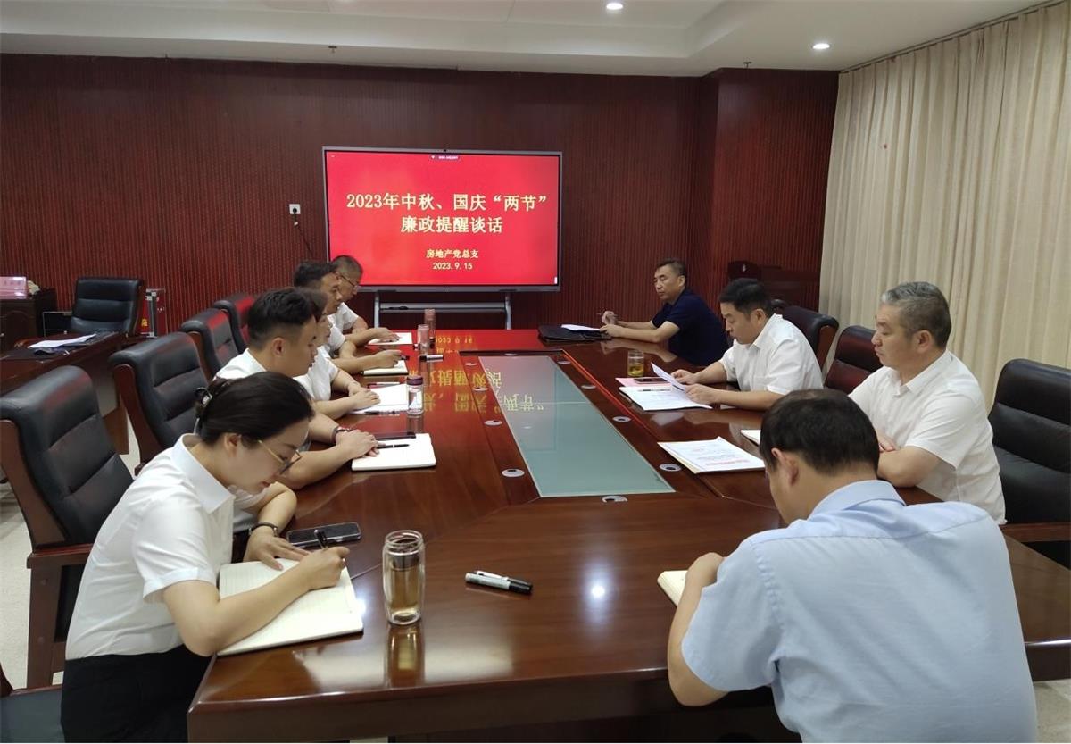 1695895705302052815.jpg 集体谈话.jpg